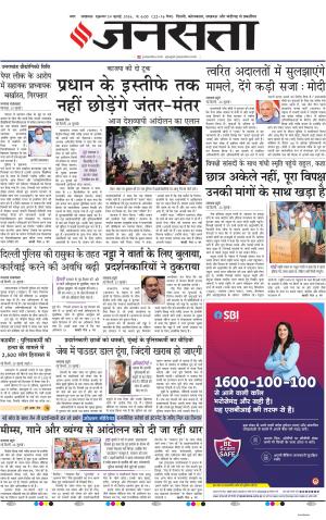 Lucknow