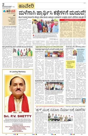 Haveri