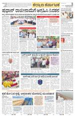 Bidar