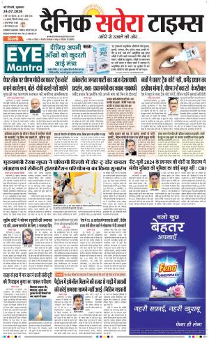 Delhi Main