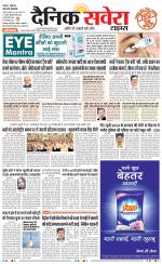Haryana Main