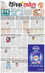 Himachal Main