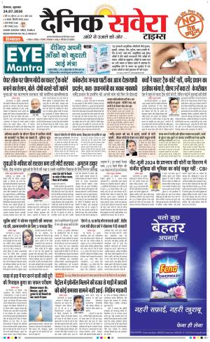 Himachal Main