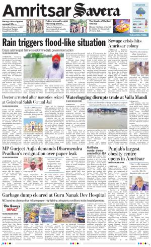 Amritsar Savera