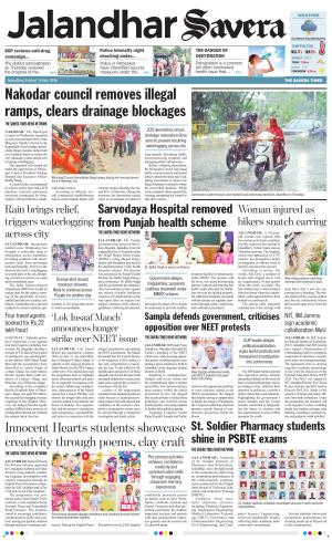 Jalandhar Savera