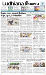 Ludhiana Savera
