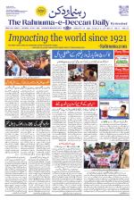 The Rahnuma - E- Deccan Daily
