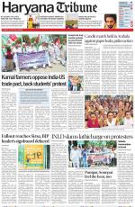 Haryana Tribune