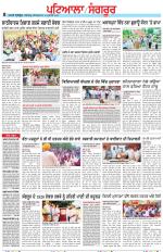 Punjabi Tribune (Patiala-Sangrur)