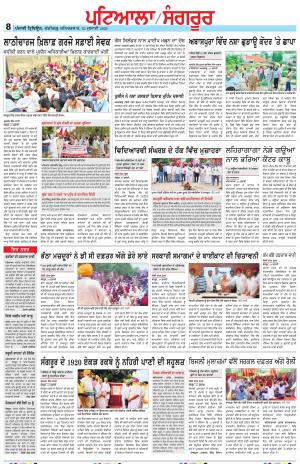 PS_25_July_2026