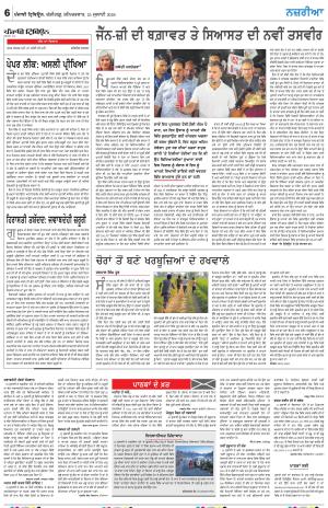 Nazaria (Saturday)