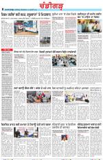 Chandigarh
