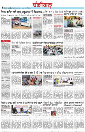 Chandigarh