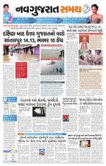 Ahmedabad