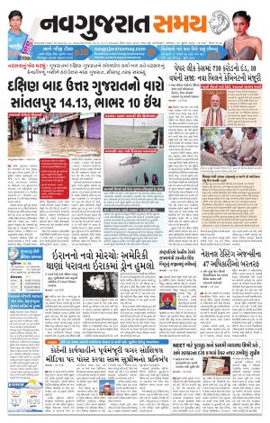 Ahmedabad