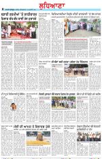 Punjabi Tribune (Ludhiana)
