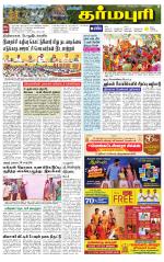 Dharmapuri-Salem Supplement