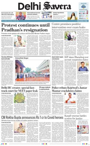 Delhi Savera