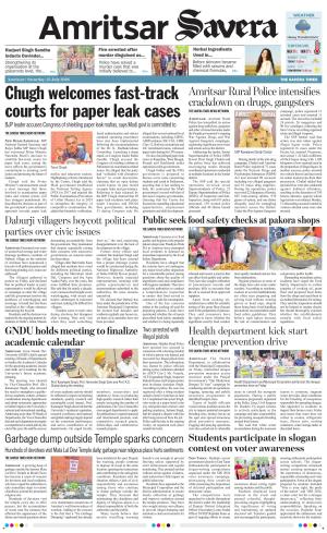 Amritsar Savera