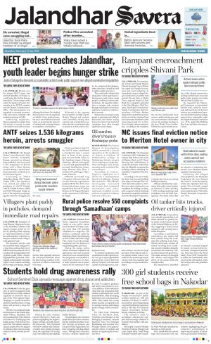 Jalandhar Savera
