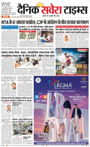 Delhi Main