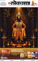 Chhatrapati Sambhajinagar