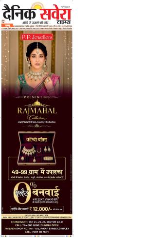 Jammu Main