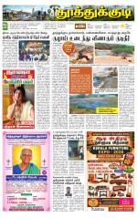 Tuticorin-Tirunelveli Supplement