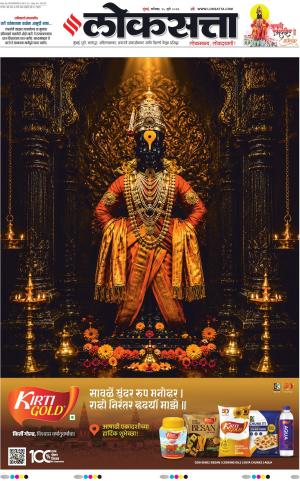 Nasik
