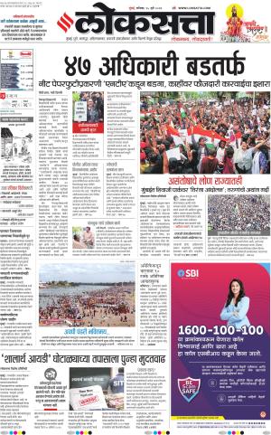 Mumbai