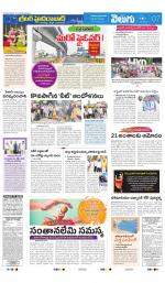 Greater Hyderabad