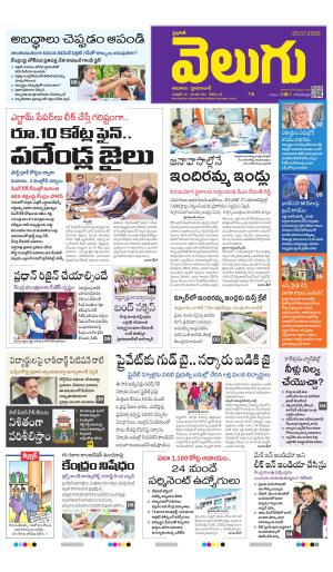 Hyderabad Main