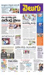 Telangana Main