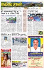 Nellai City-Tirunelveli Supplement