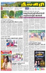 Nilgiri-Coimbatore Supplement