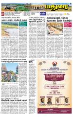 Madurai Supplement