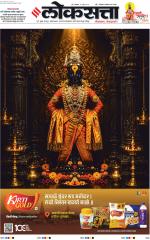 Pune