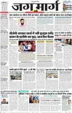 Haryana