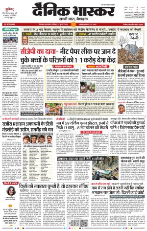 CHHINDWARA