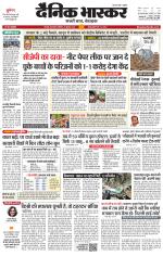 छतरपुर - टीकमगढ़ 