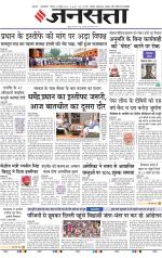  Delhi