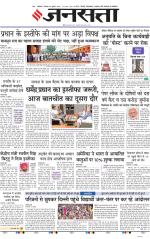Lucknow