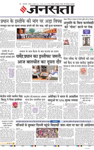 25 July 2026