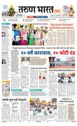 SANWAD SOLAPUR