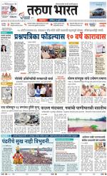 BELGAUM DISTRICT