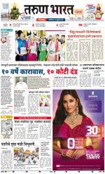 KOLHAPUR