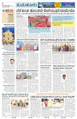 Tumkur