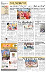 Bidar
