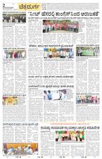 Chitradurga