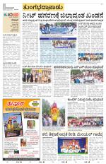 Vijayanagara